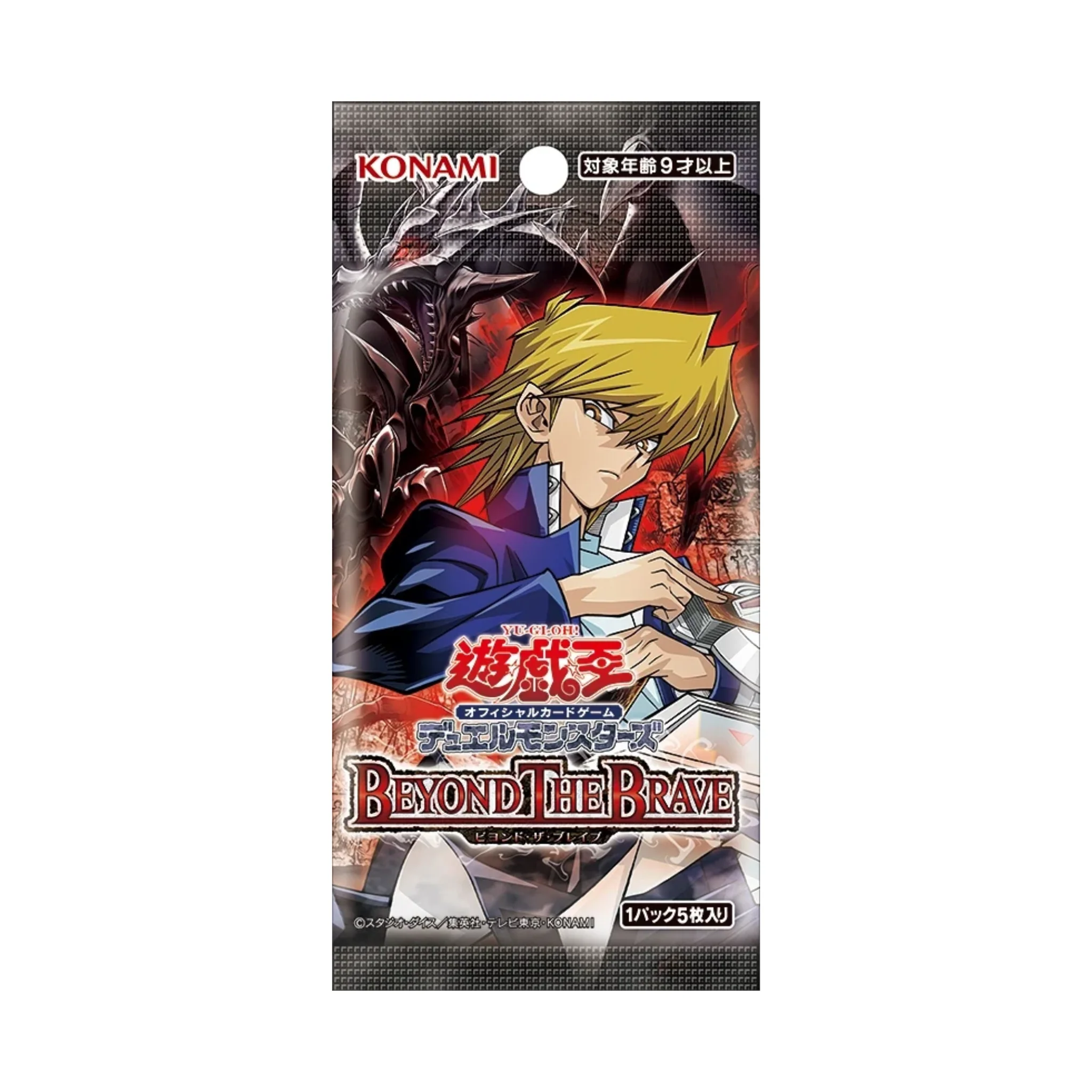 New on Yugi Market
